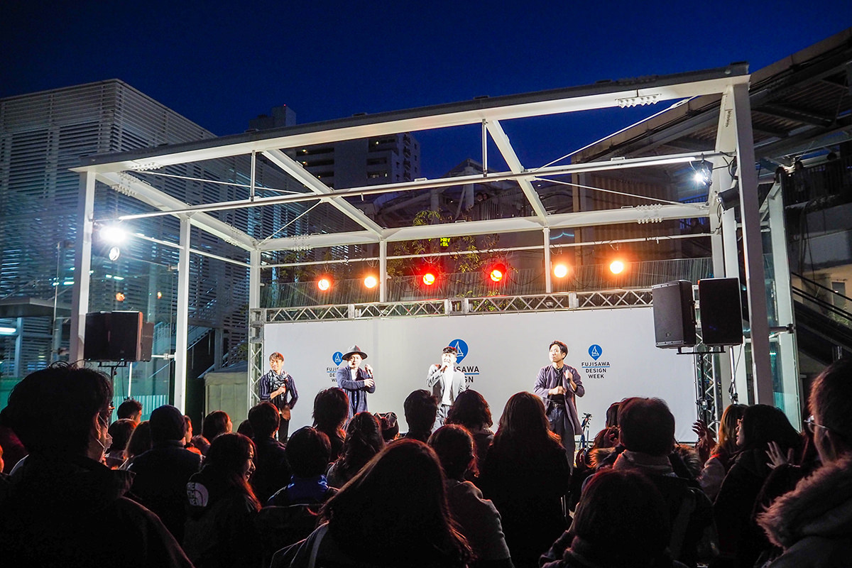 Fujisawa Design WeekSky‘s The Limit