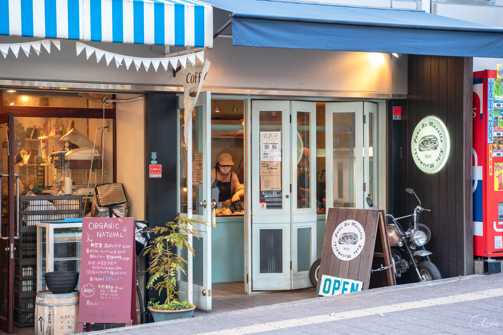 神戶元町三宮麵包 Pane Ho Maretta 點心美食