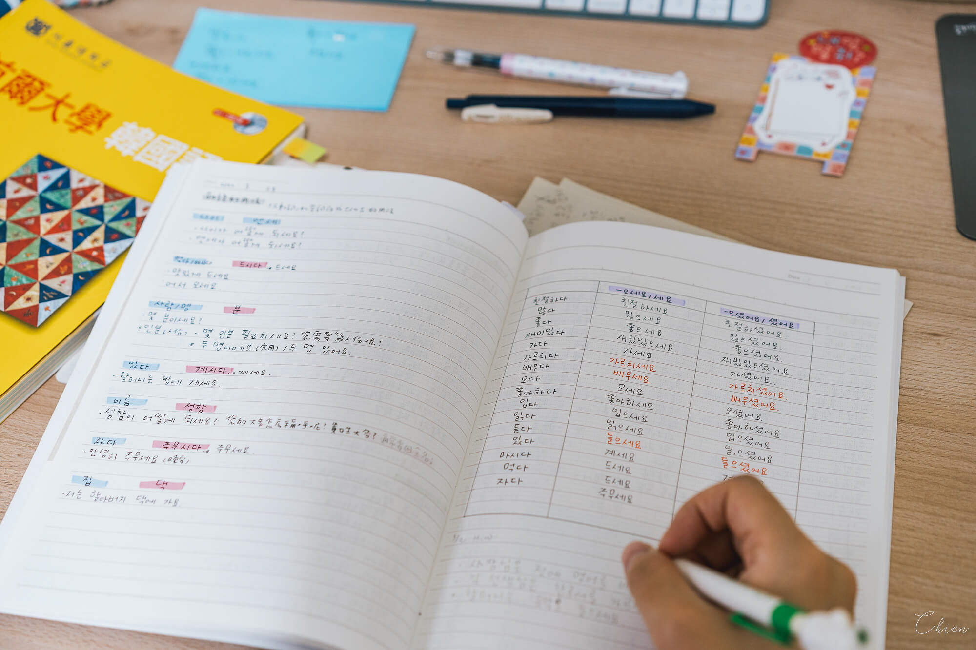 線上學韓文 心得、優缺點比較