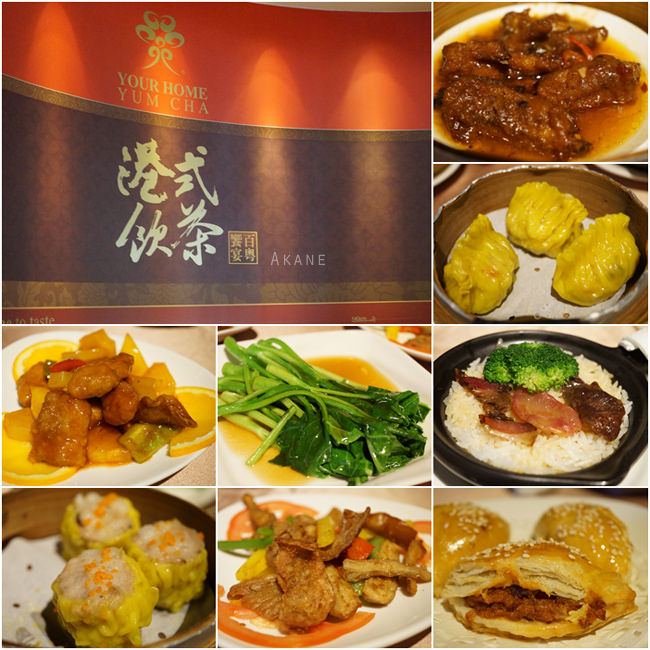 【台中南屯】女兒紅「港典美饌任您饗」 港式飲茶吃到飽