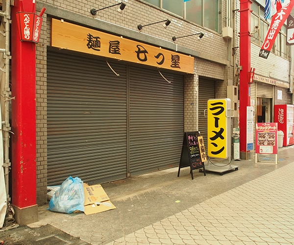 魚の棚商店街に「夢叶う 七つ星」が3月オープン！「麺屋 七つ星」がリニューアル？ 明石じゃーなる