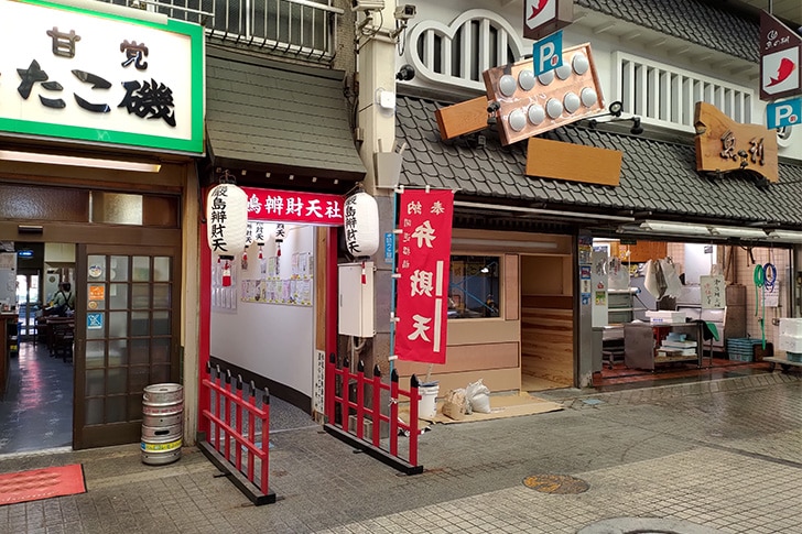 魚の棚商店街に新しい明石焼のお店がオープン予定！？ 明石じゃーなる