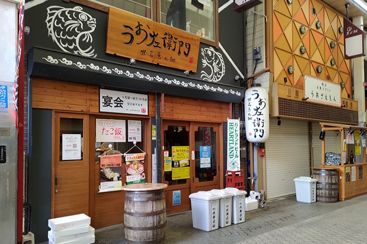 魚の棚商店街に「たこ左衛門」と「すし左衛門」がオープン予定！ 明石じゃーなる