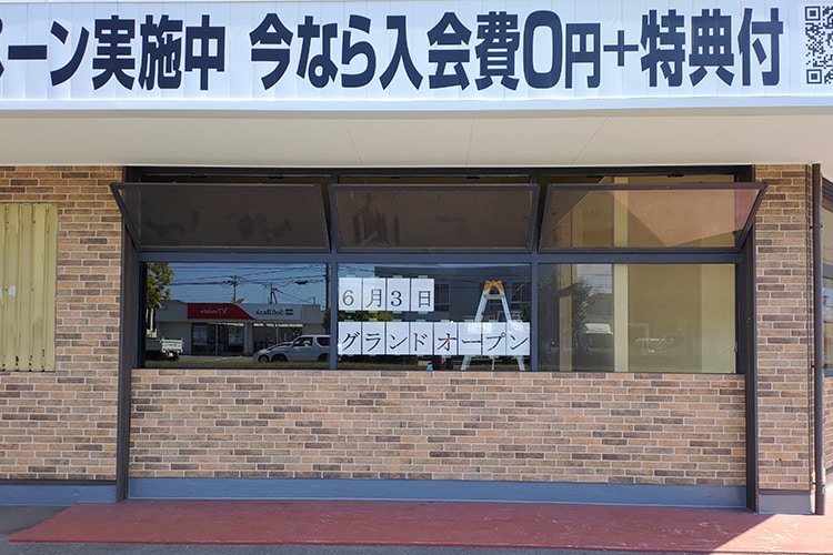 魚住町住吉に「トータルコーディネート ジム 虹空」が6月3日オープン予定！ 明石じゃーなる