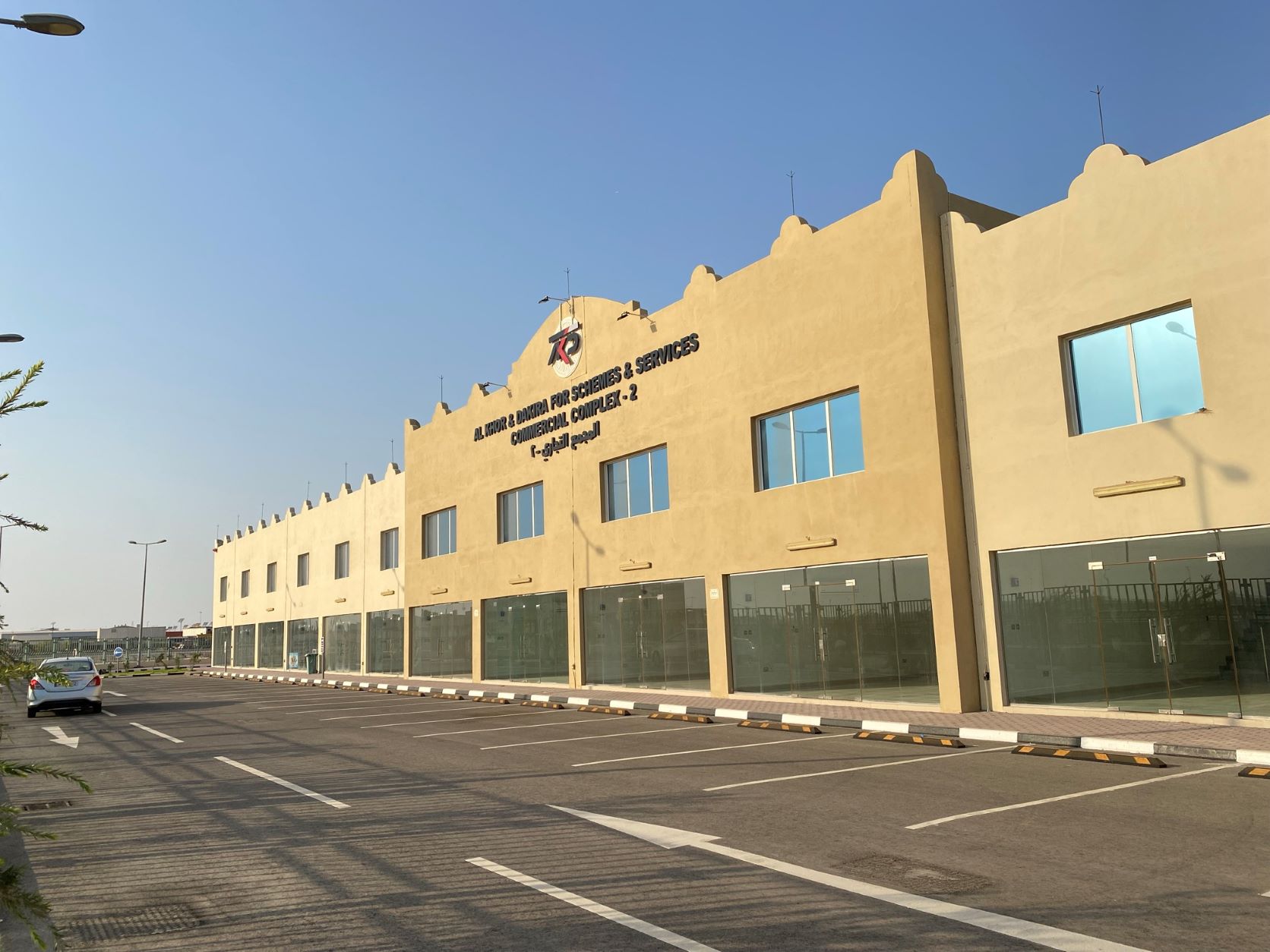 » Real Estate Gallery AlKhor and Dakhira Schemes and Services QSC
