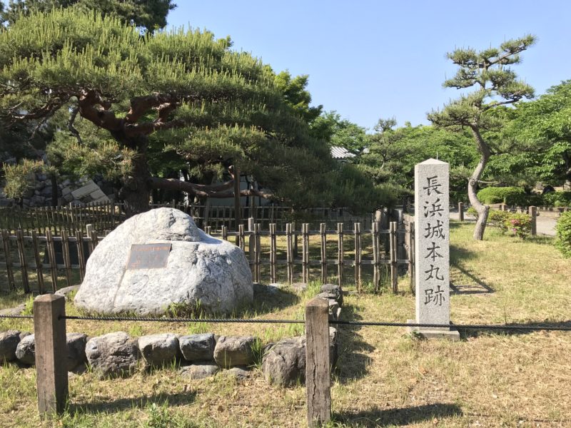 長浜城 本丸跡 歴史探索