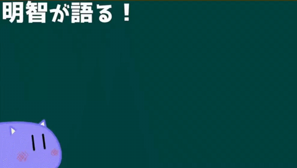 【AviUtl】GIFアニメーションの読み込み・出力をする方法！動画をgifに変換可能！ AKETAMA OFFICIAL BLOG