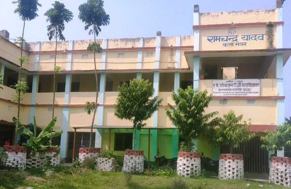 A K Gopalan Degree College