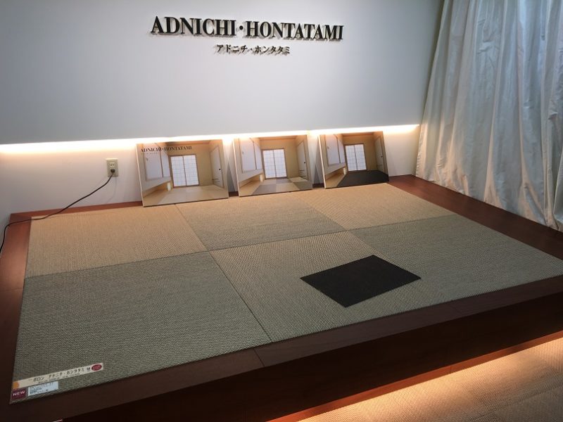 BOLONの畳 アドヴァンの『アドニチ ホンタタミ』を紹介！ かえるけんちく相談所