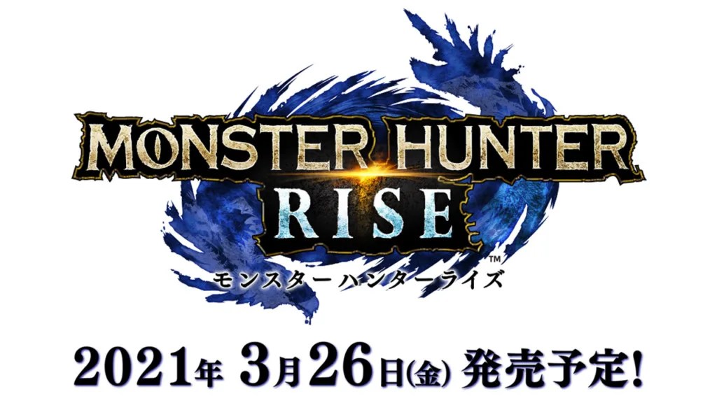 モンハン最新作がNintendo Switchに登場！！『モンスターハンターライズ』の発売日は2021年3月26日に