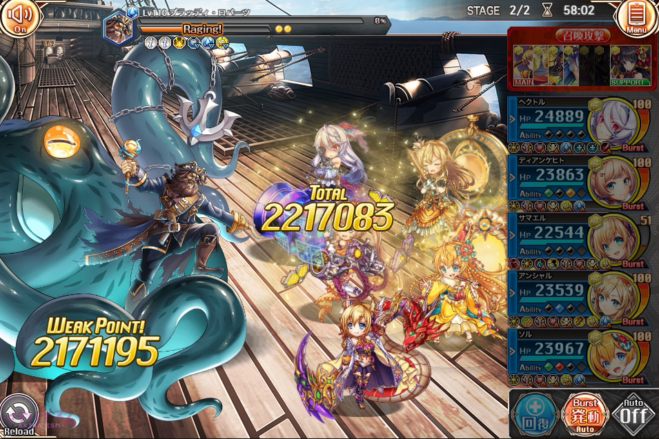 【神姫プロジェクト（神プロ）】ししょーのロバーツヒロイック観察雑記。ぬめぬめうねうねとの戦い。 アキバイズム