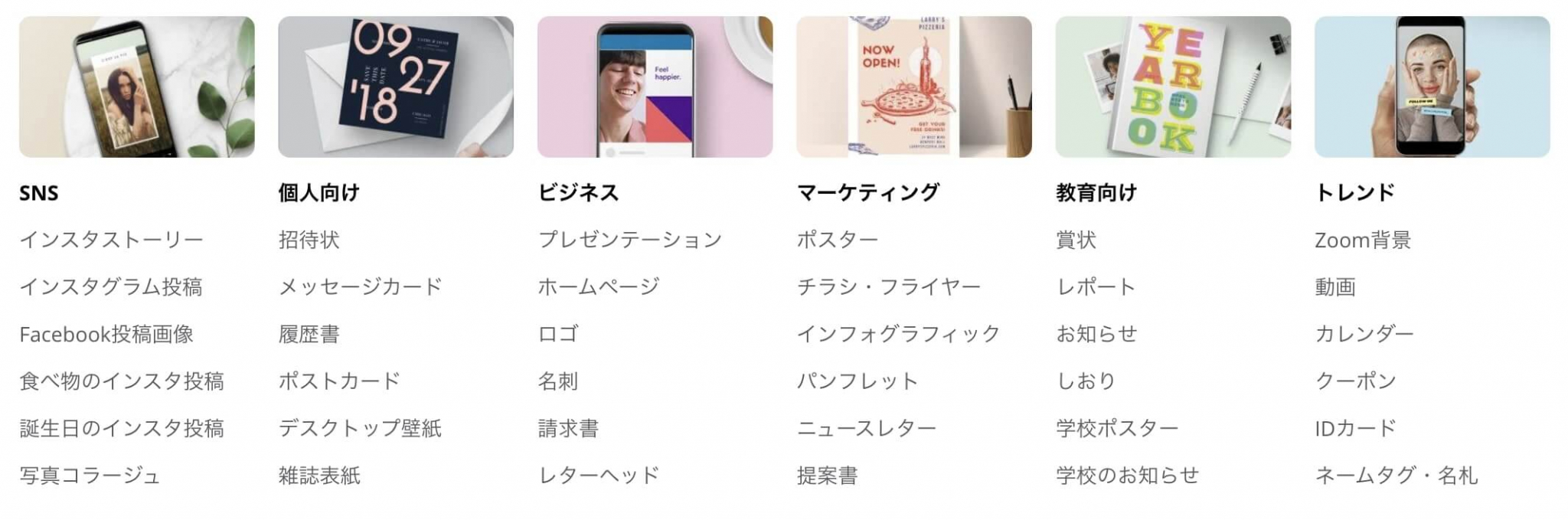 Canvaは無料じゃない？有料プランCanvaProはできることが多い！【評判】 アカリノオト