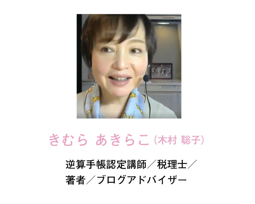 木村聡子 Japaneseclass Jp