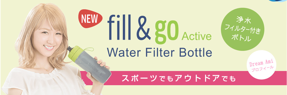fill&go – Akira Nanashima