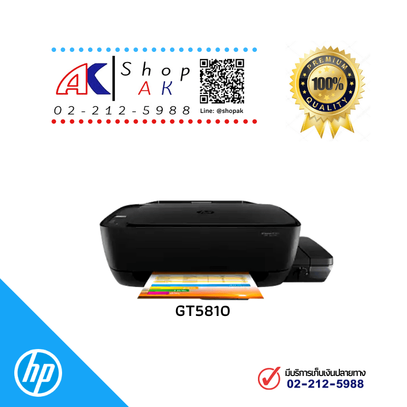 HP DeskJet GT5810 v9306.1blu.de