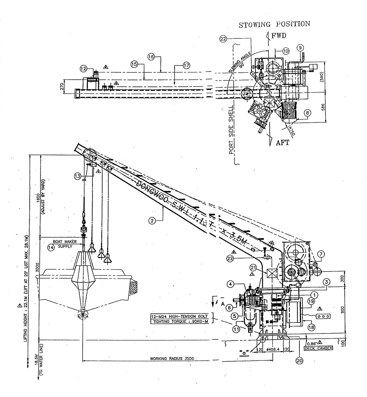 Rescue Boat Davit & Spares Dongwoo Machinery