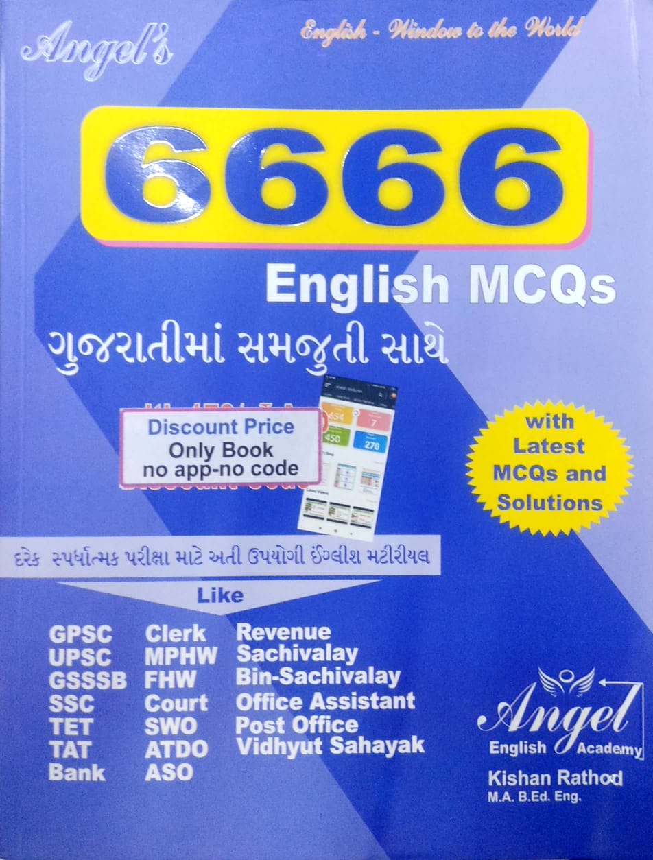 Angel's 6666 English MCQs Book Akshar Books