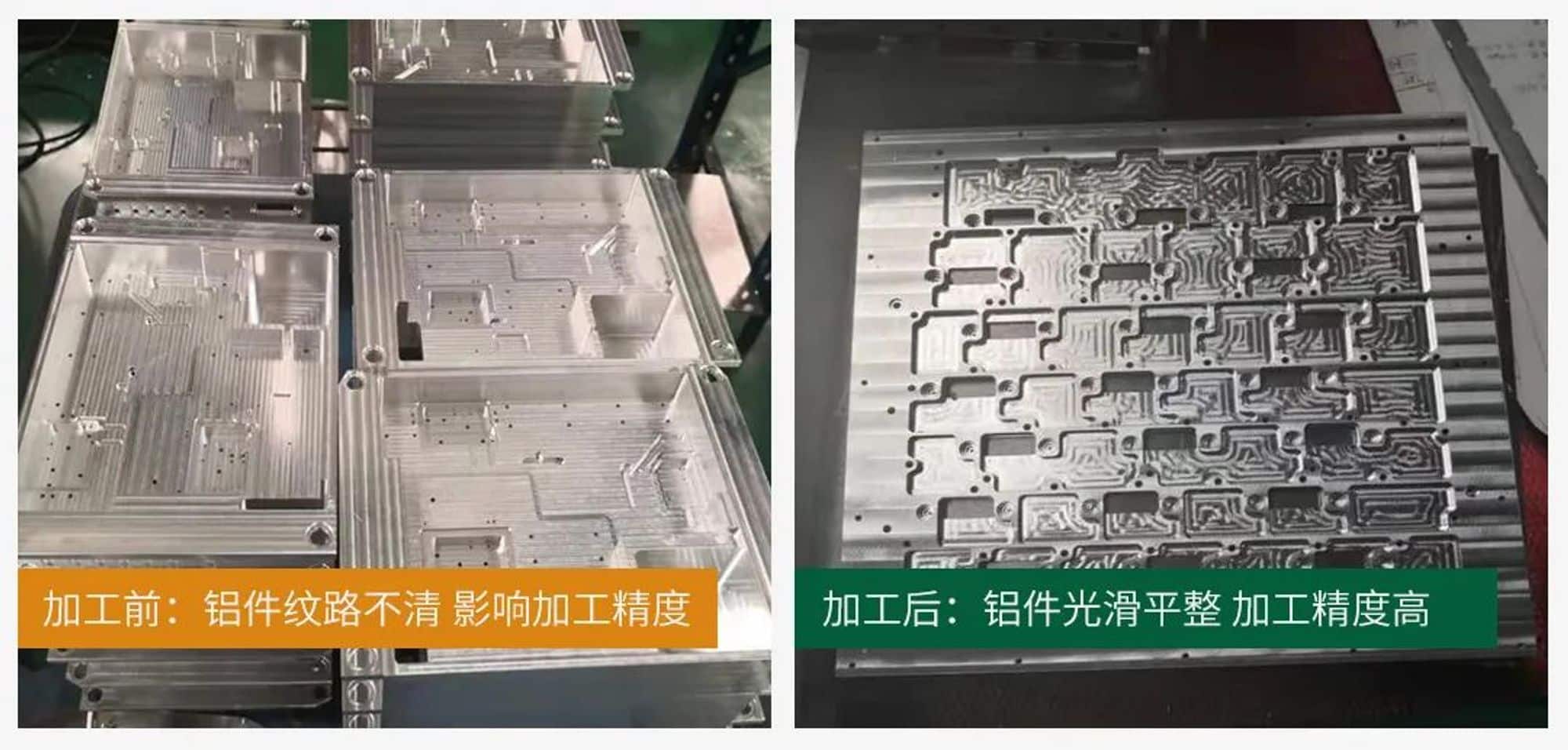 Causes & Solutions for Aluminum Component Blackening & Molding