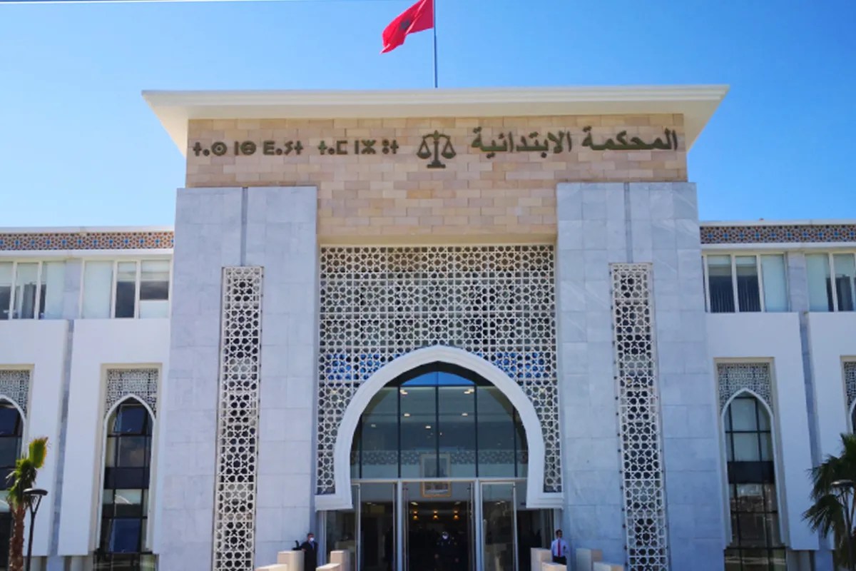 محكمة