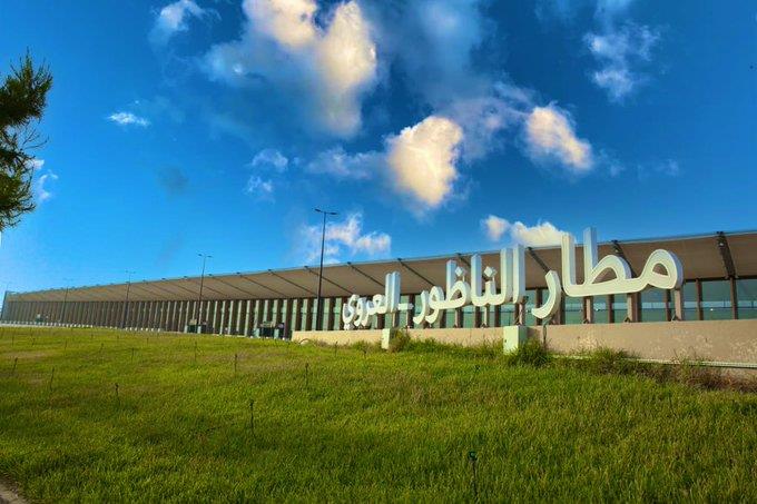 سياحة