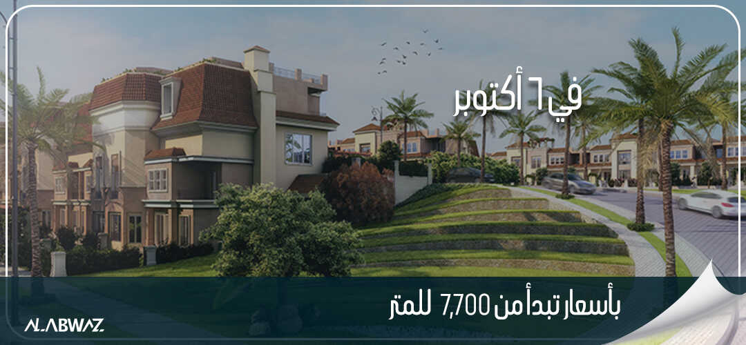 6th of October Egypt Alabwaz