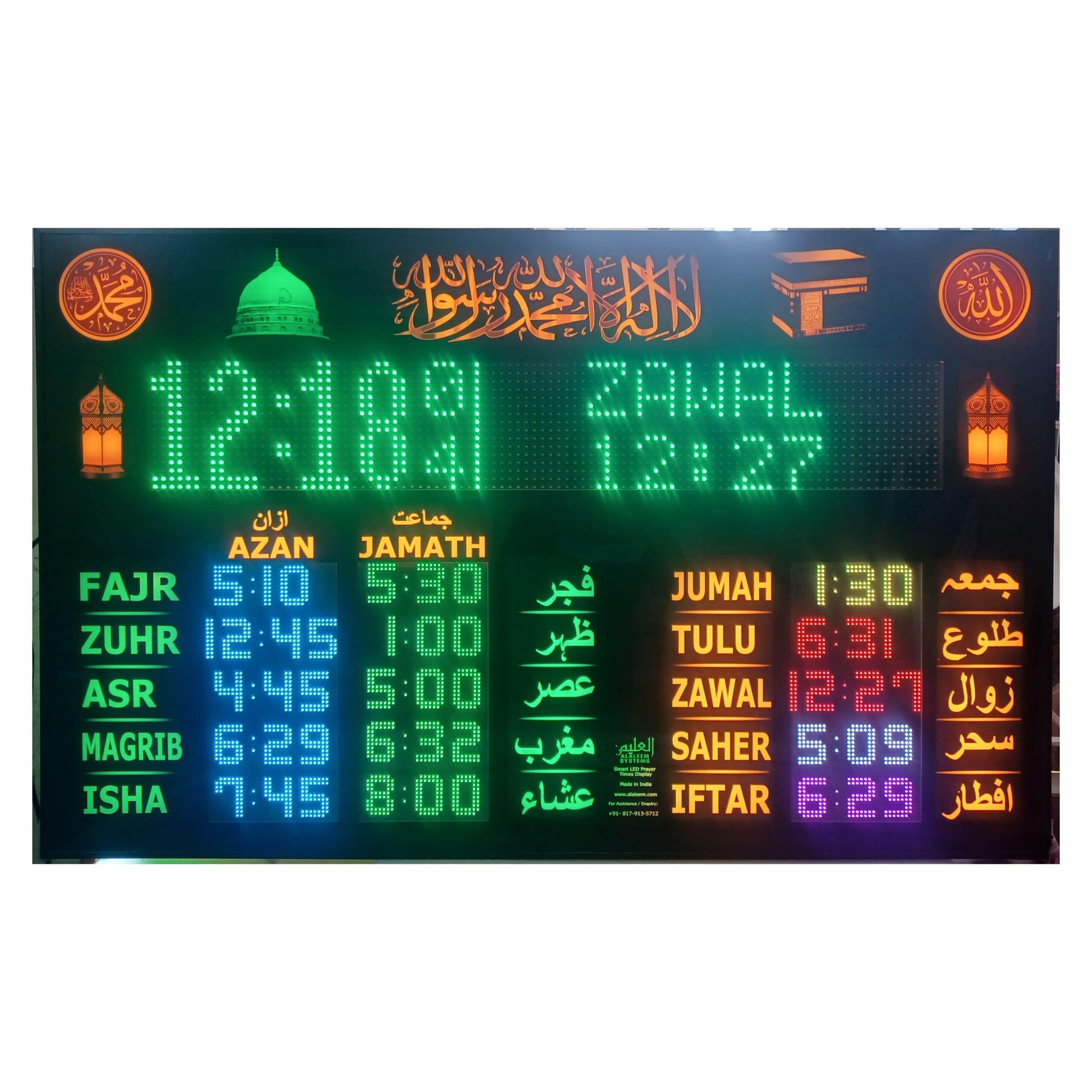 Digital Clock For Masjid Price In India Prices Sale instrumentation