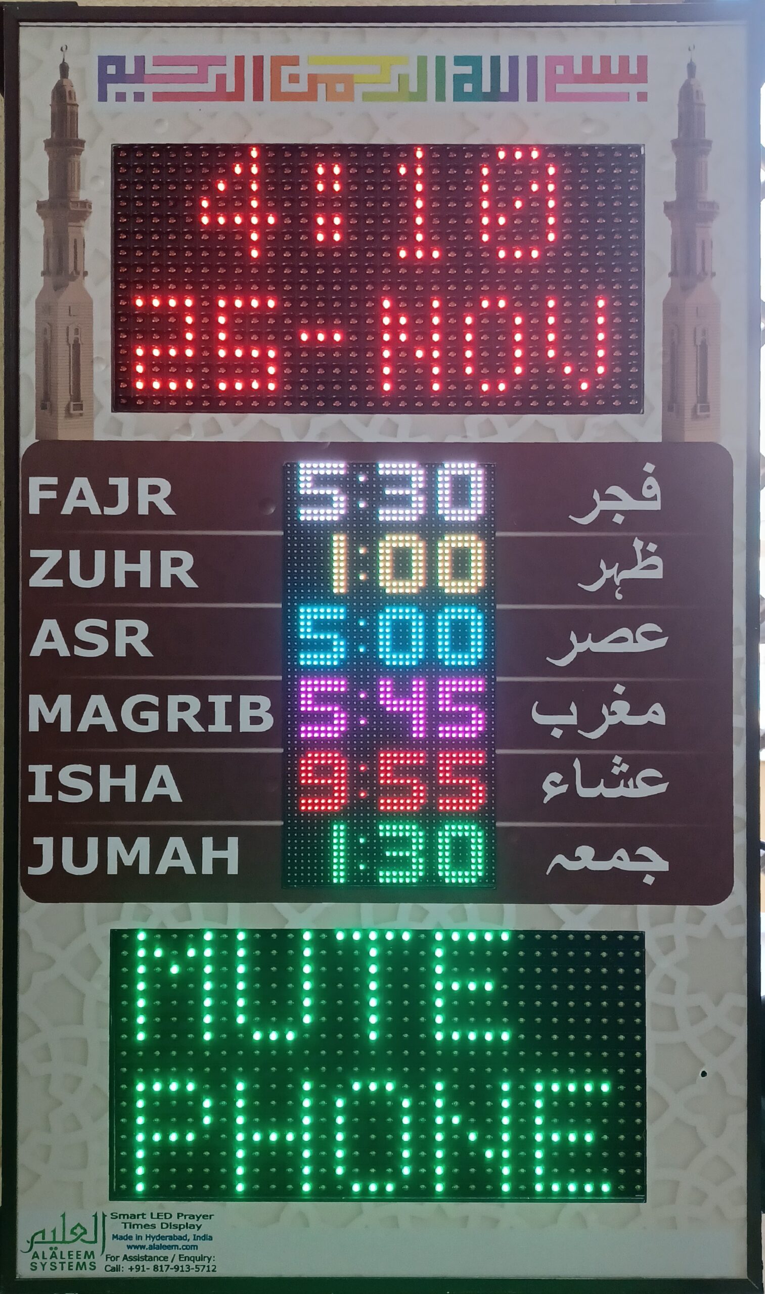 [FC1P] Full Color LED Smart Namaz Times Indicator Board & Display