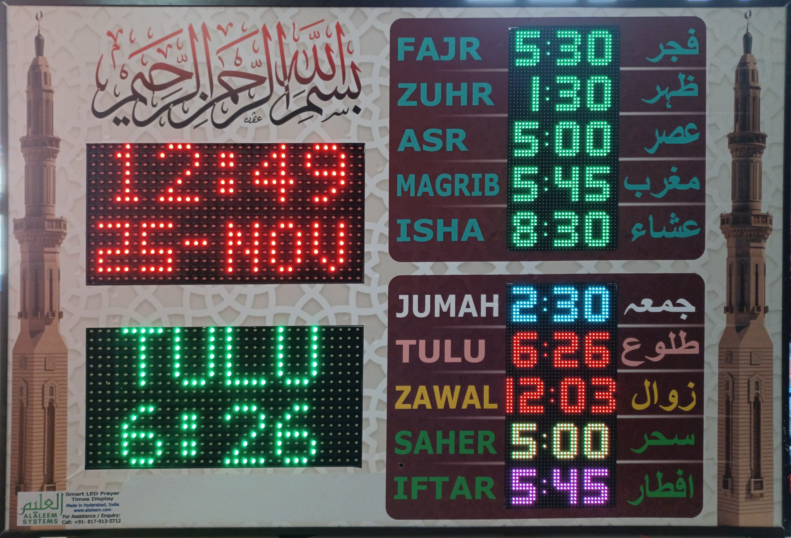[FC2L] Full Color LED Smart Namaz Times Indicator Board & Display