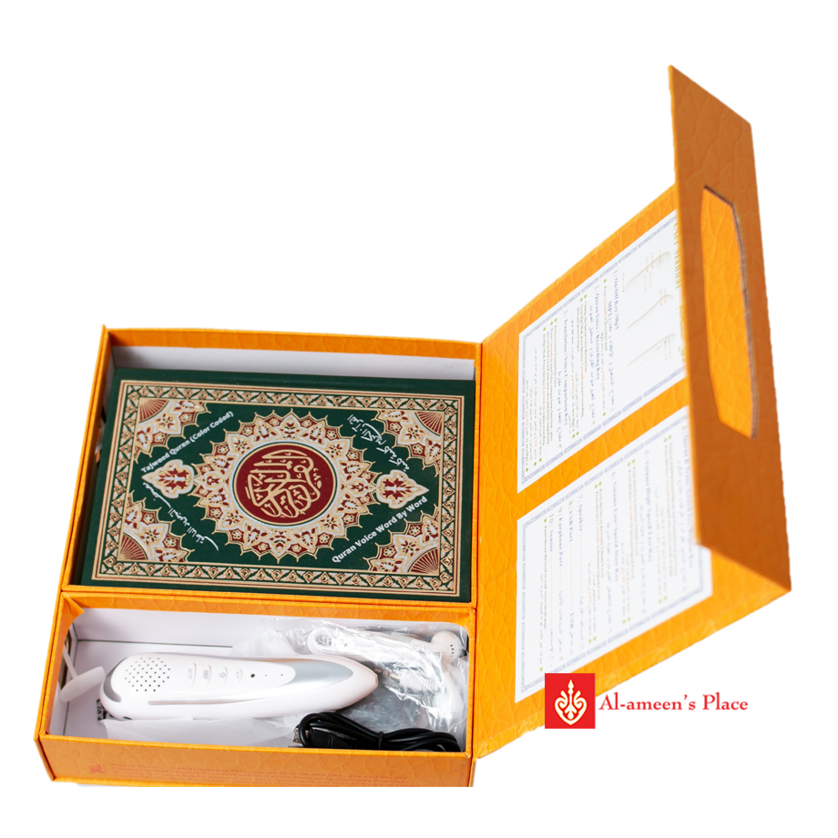 THE QURAN READING PEN « AlAmeen's Place