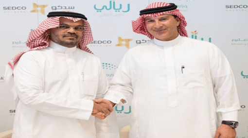 السعودية : وزارة التربية والتعليم السعودية تعقد اتفاقية شراكة مع مجموعة سدكو القابضة