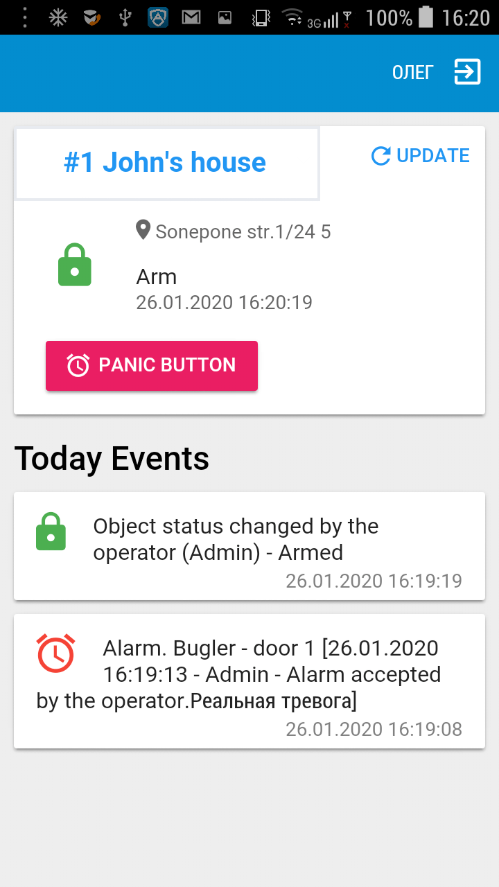 Alarm Systems Security Guard Dispatch Software