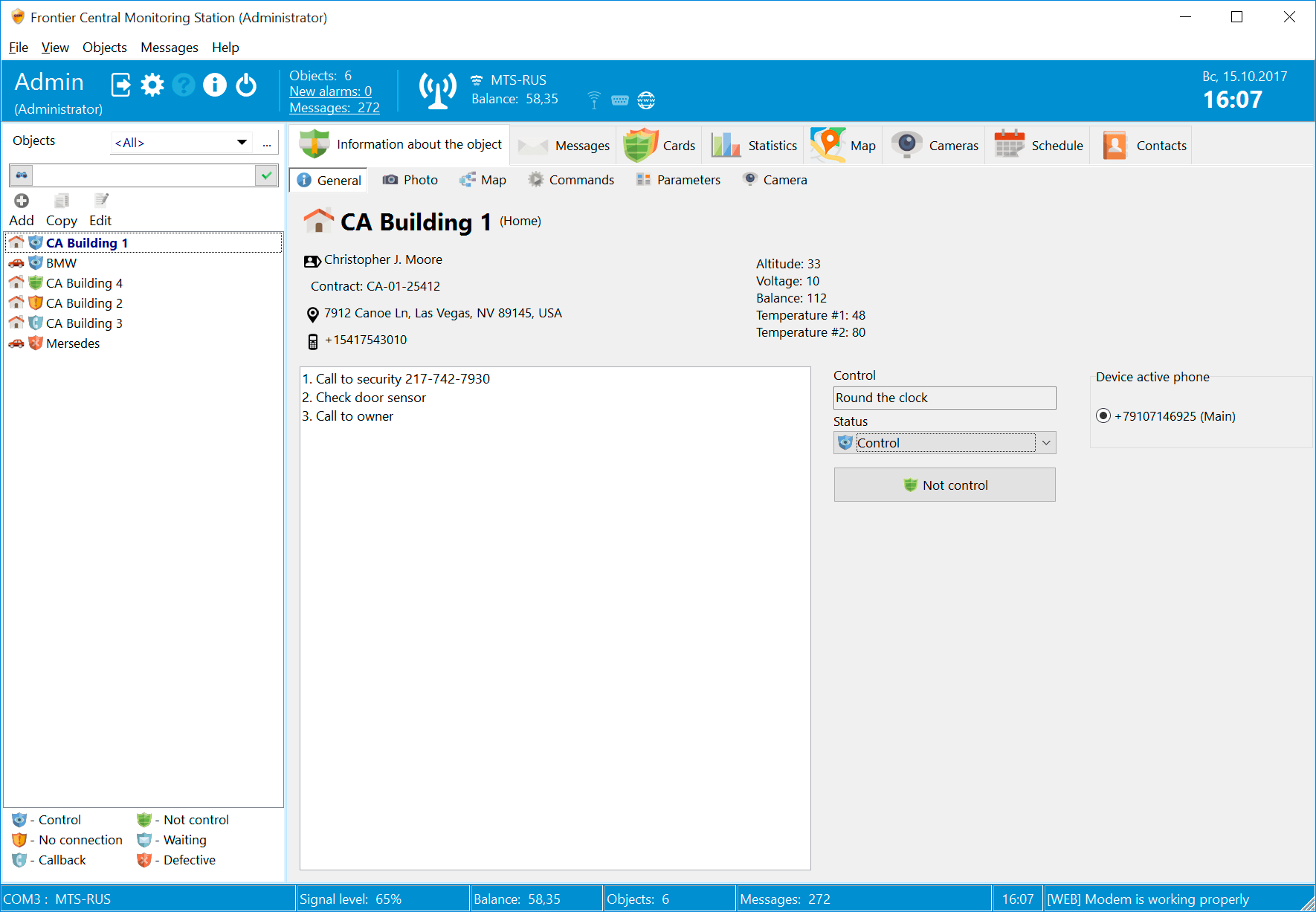 Alarm Systems Security Guard Dispatch Software