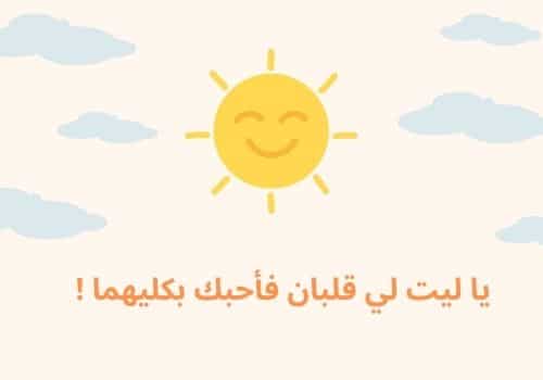 صور عن الزوج