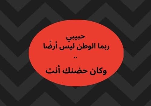 صور جميلة عن الزوج المخلص