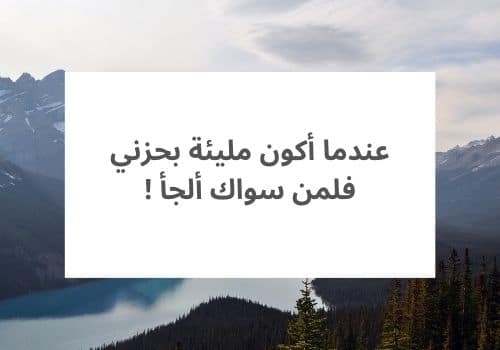 صور عن الزوج الصالح