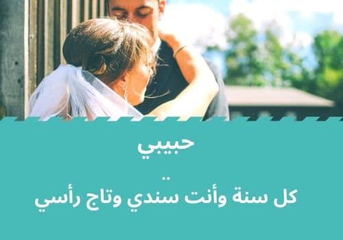 صور عن الزوج المخلص