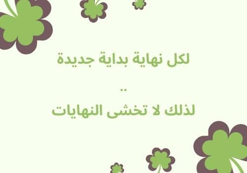 صور عبارات عن الشخص الجميل