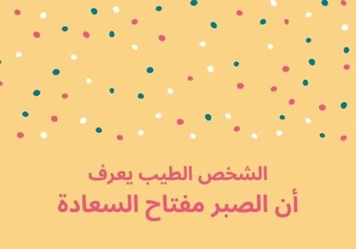 صور عن النفس الجميلة