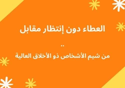 عبارات عن النفس الجميلة