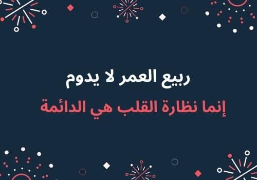 عبارات مدح لنفسي
