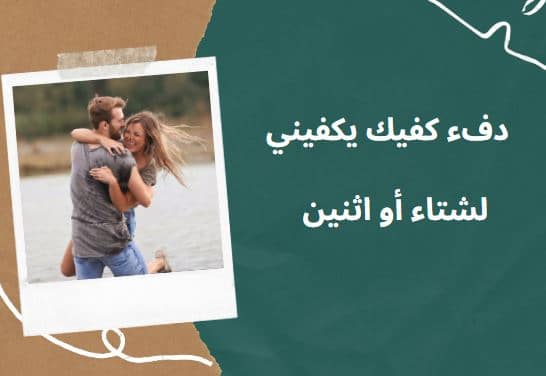 صور عن الزوج