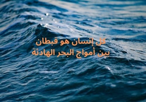كلام عن الجو