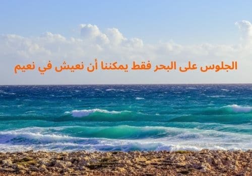 كلام عن الجو