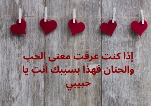 كلمات عن الزوج الحنون