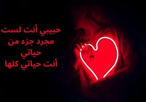 خلفيات عن الزوج الحنون
