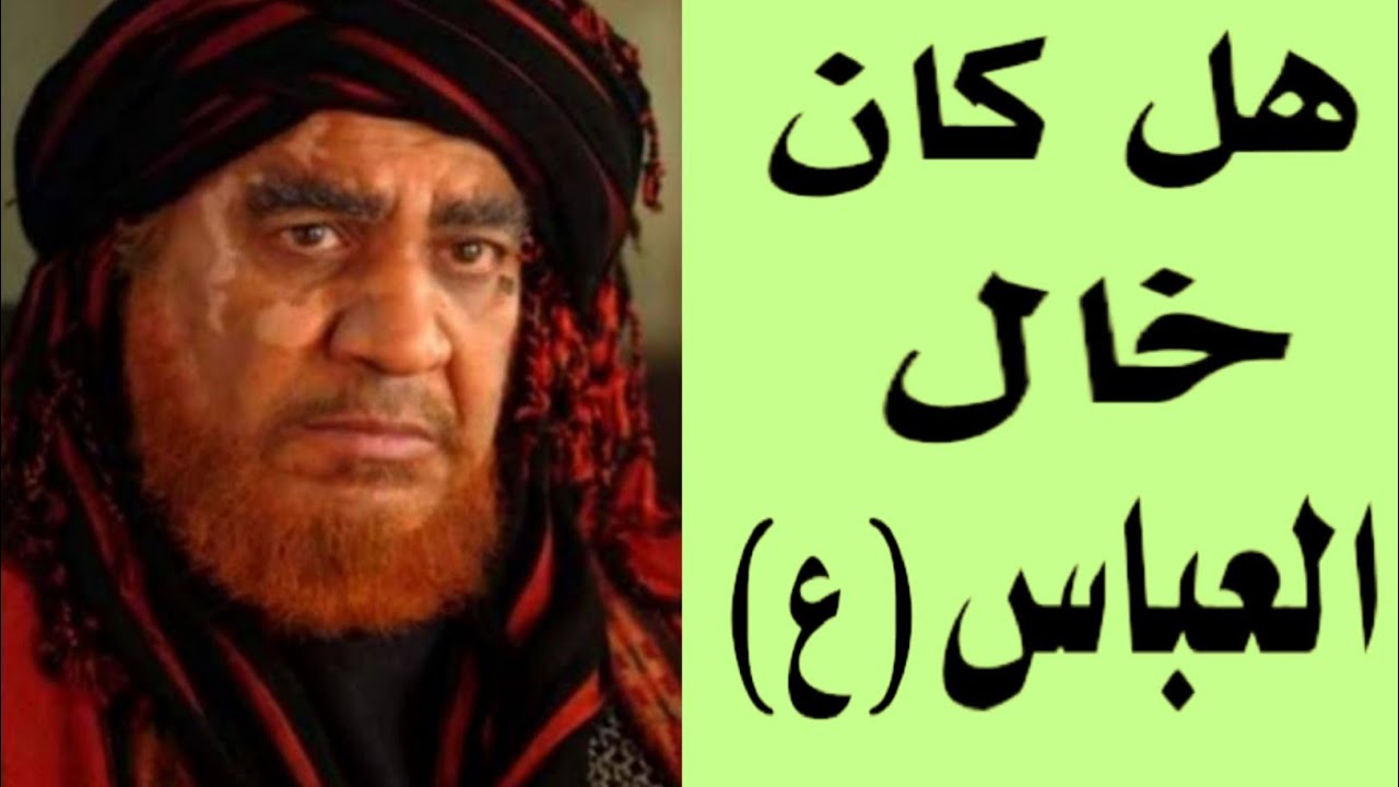من هو شمر بن ذي الجوشن