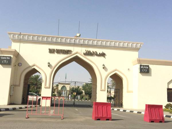 حساب النسبة الموزونة جامعة الطائف