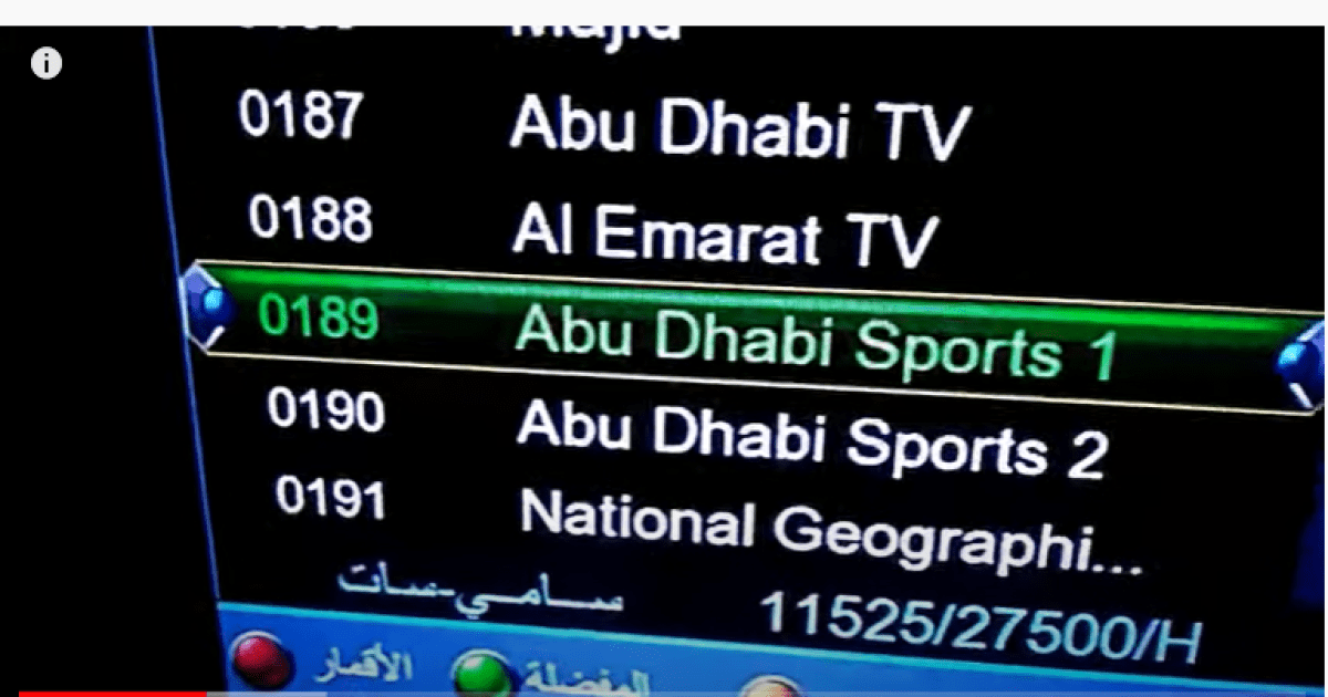 قنوات أبو ظبي الرياضية HD 2025 على جميع الأقمار الصناعية