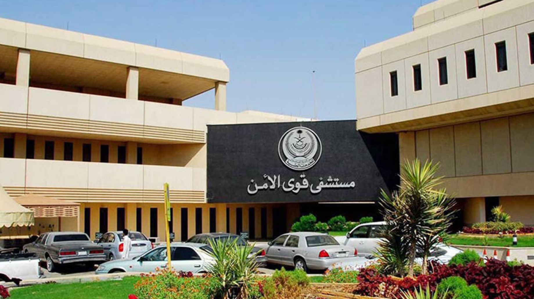 رابط استخراج تقرير طبي من قوى الأمن السعودي 2025 - 1446
