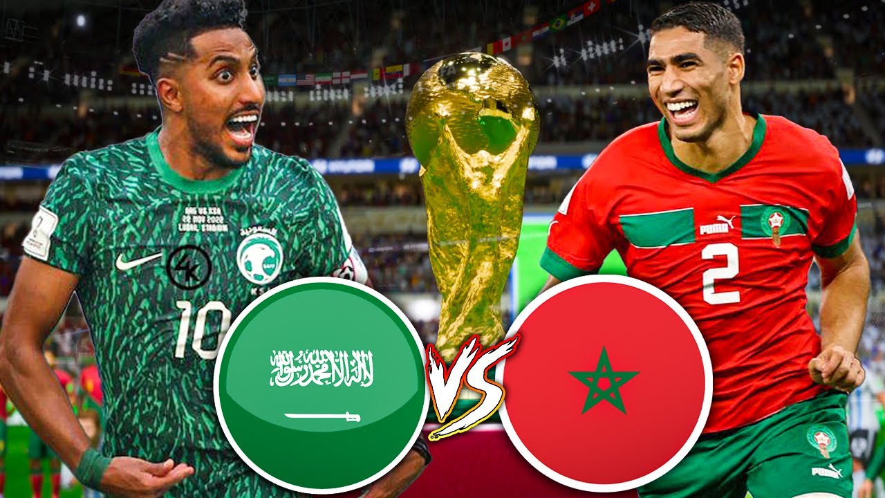 تاريخ مواجهات السعودية والمغرب